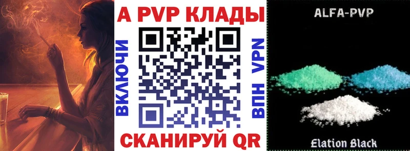 где можно купить наркотик  mega ТОР  Alpha PVP VHQ  Сортавала 