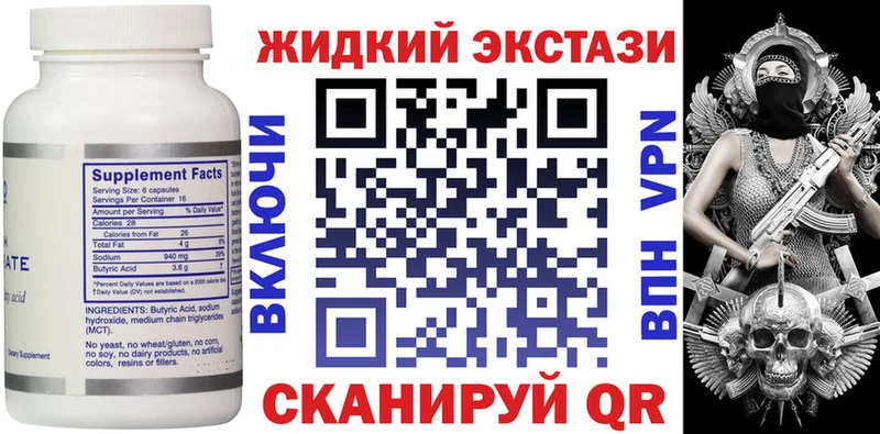 Бутират BDO 33%  MEGA   Сортавала  сколько стоит 