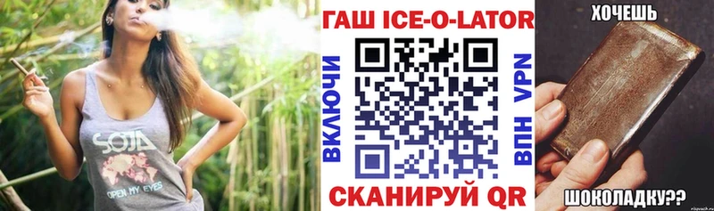 дарнет шоп  Сортавала  Гашиш убойный 