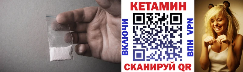КЕТАМИН ketamine наркота Сортавала