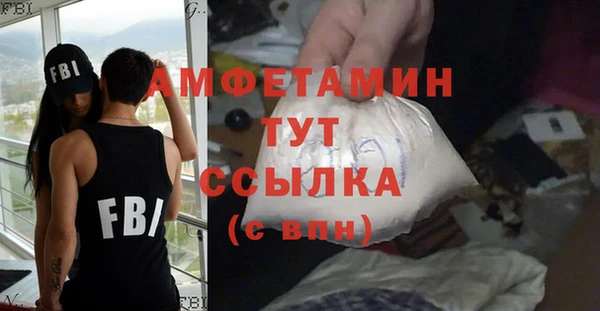 прущие грибы Алексеевка
