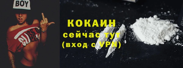 таблы Алексин