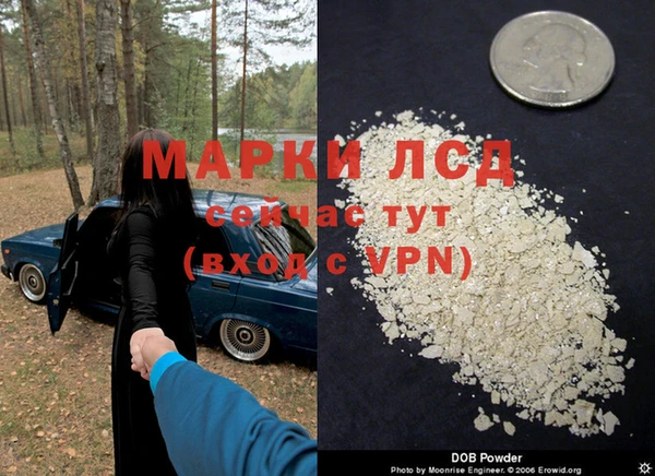 первитин Михайловка