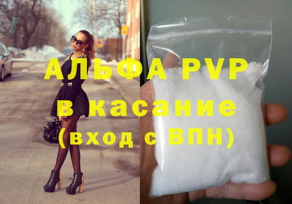 таблы Алексин