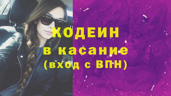 прущие грибы Алексеевка