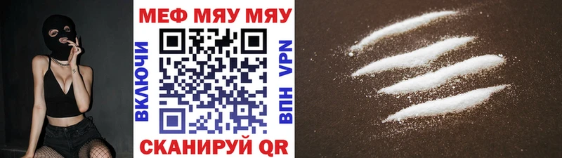 Меф VHQ  Сортавала 