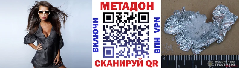 МЕТАДОН VHQ  Сортавала 