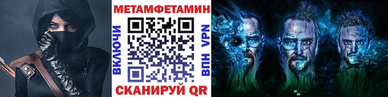 как найти наркотики  Сортавала  Первитин мет 
